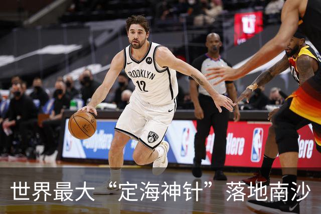 世界最大“定海神针”落地南沙