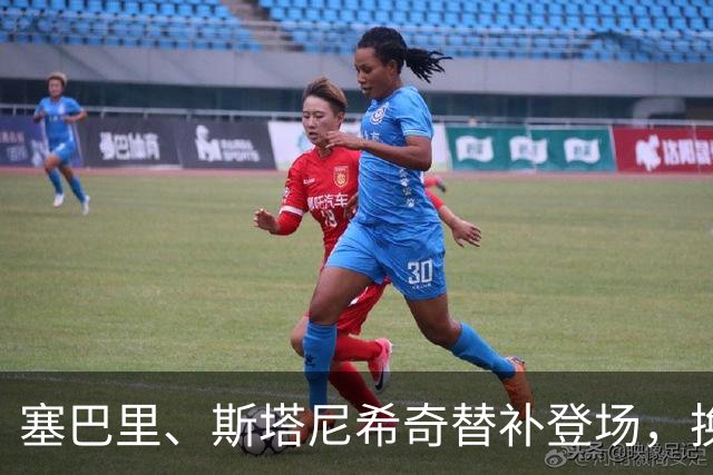 塞巴里、斯塔尼希奇替补登场，换下莱默尔、穆西亚拉