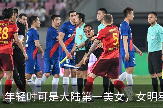 年轻时可是大陆第一美女，女明星好会保养啊！