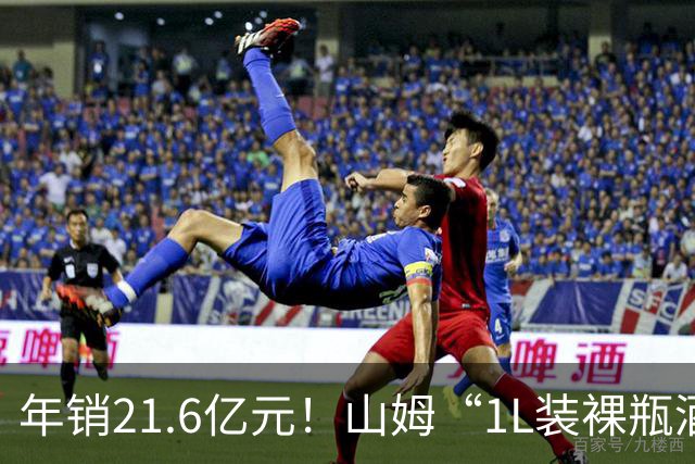 年销21.6亿元！山姆“1L装裸瓶酒”白酒杀疯了，新中产们集体沸腾