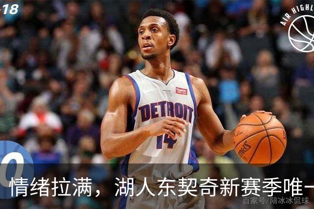 情绪拉满，湖人东契奇新赛季唯一一次造访达拉斯是在他的生日当天