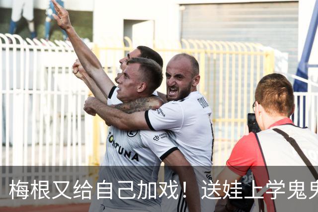 梅根又给自己加戏！送娃上学鬼鬼祟祟防偷拍