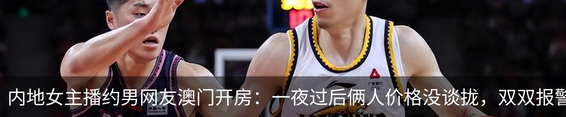 新闻中心
