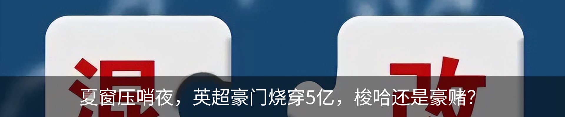 新闻中心