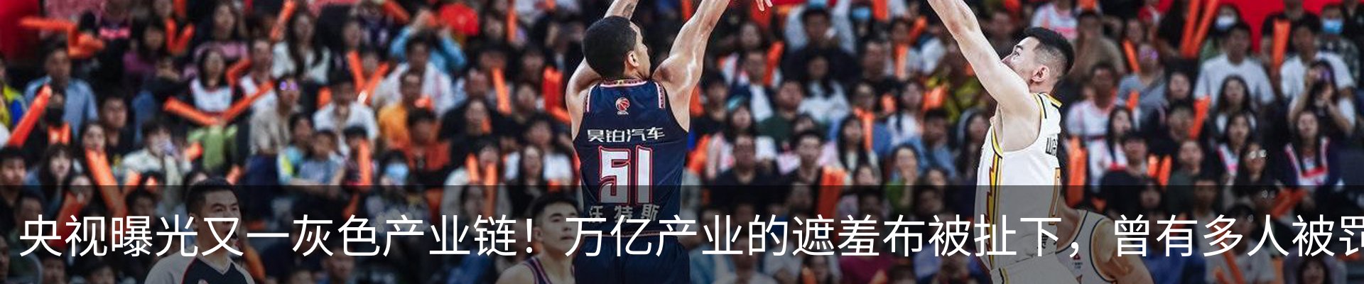 新闻中心