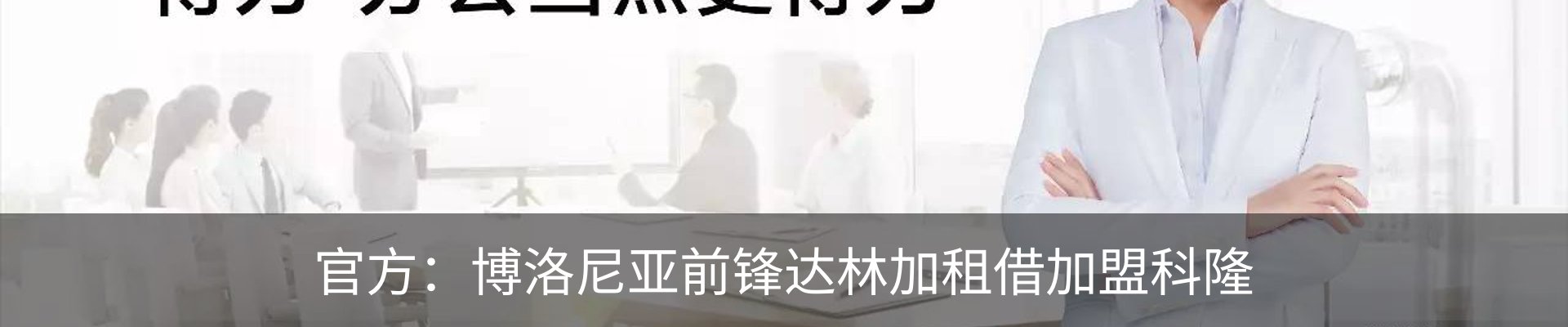 新闻中心