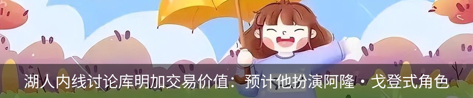 新闻中心