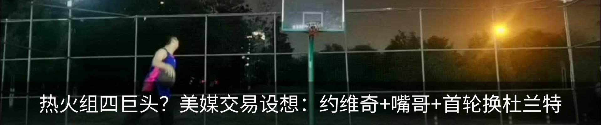 新闻中心
