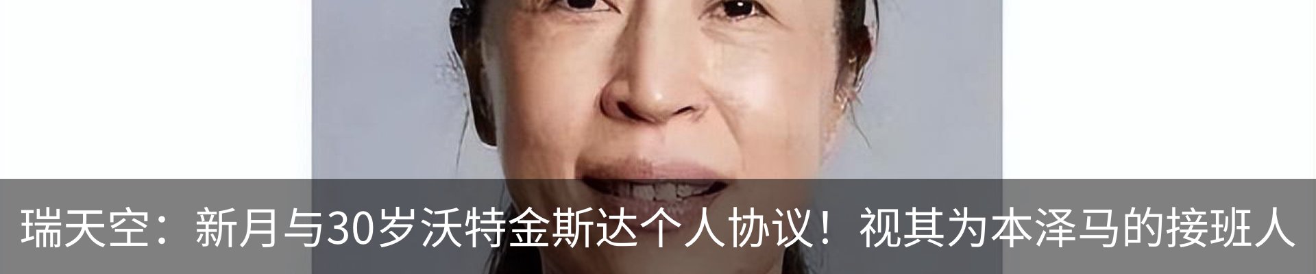 新闻中心