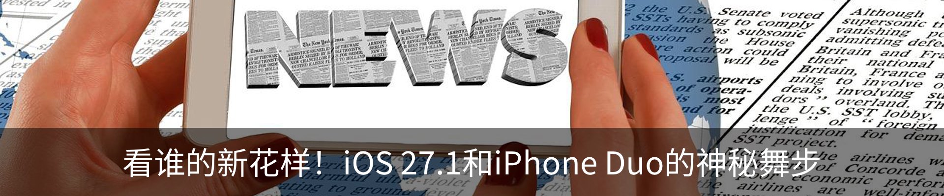 新闻中心