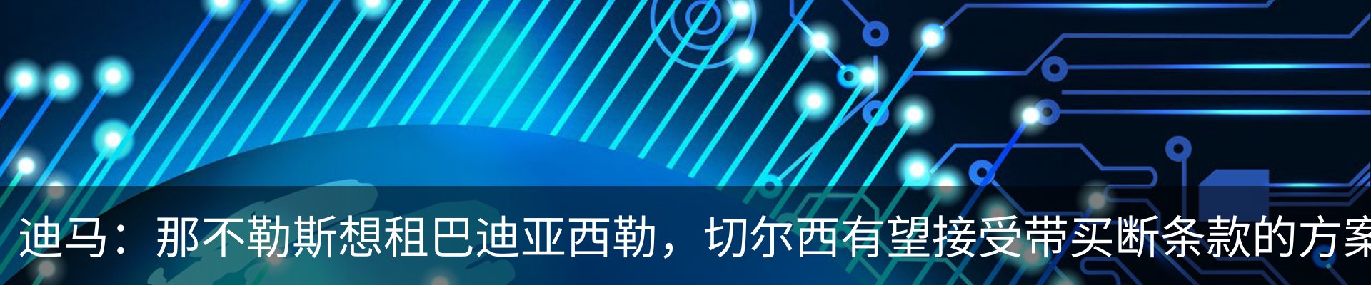 新闻中心
