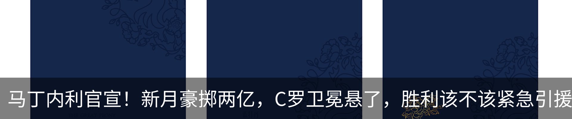 新闻中心