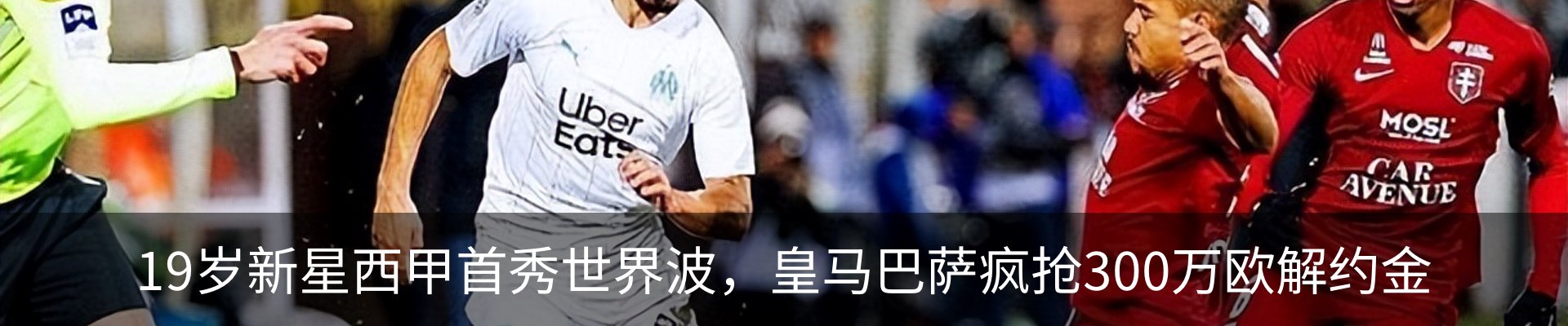 新闻中心